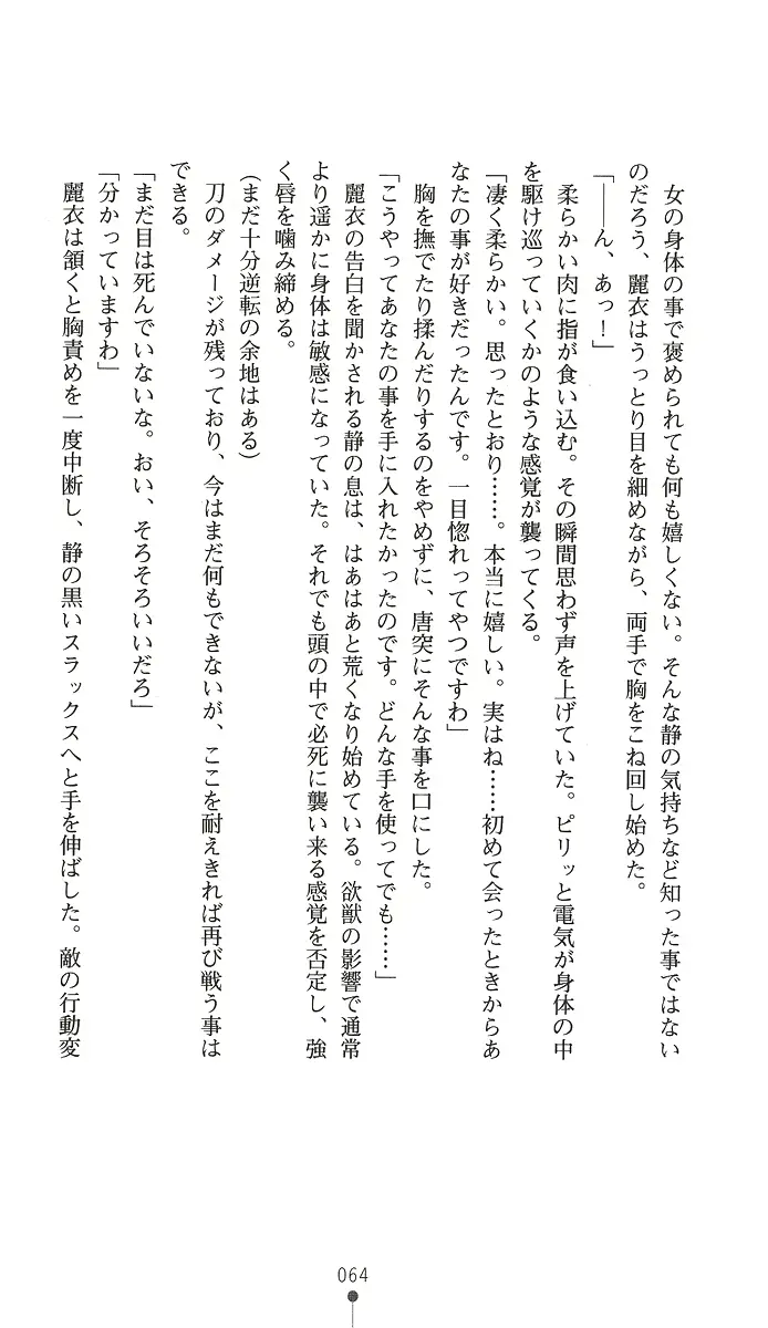 웹툰 이미지 78
