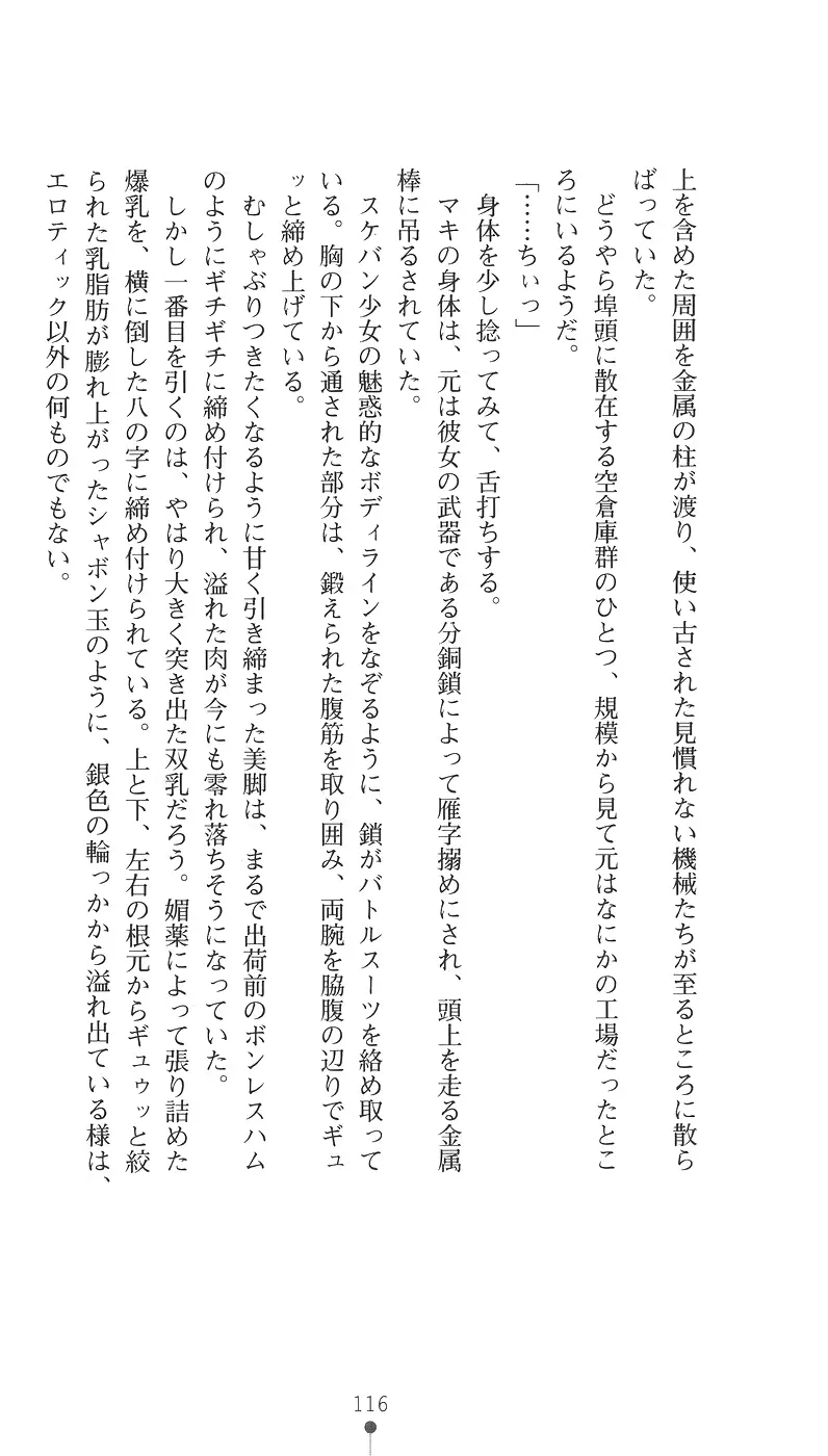 웹툰 이미지 127