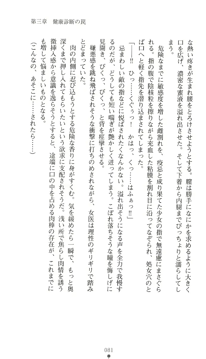 웹툰 이미지 89