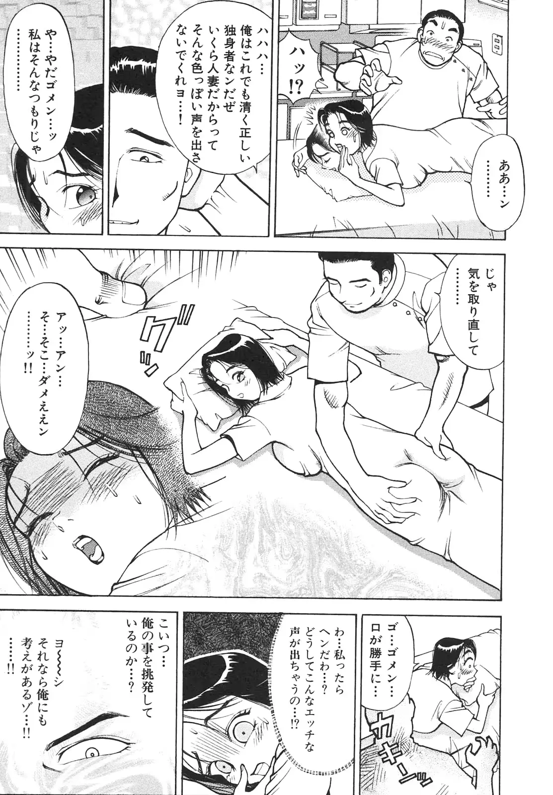 웹툰 이미지 83