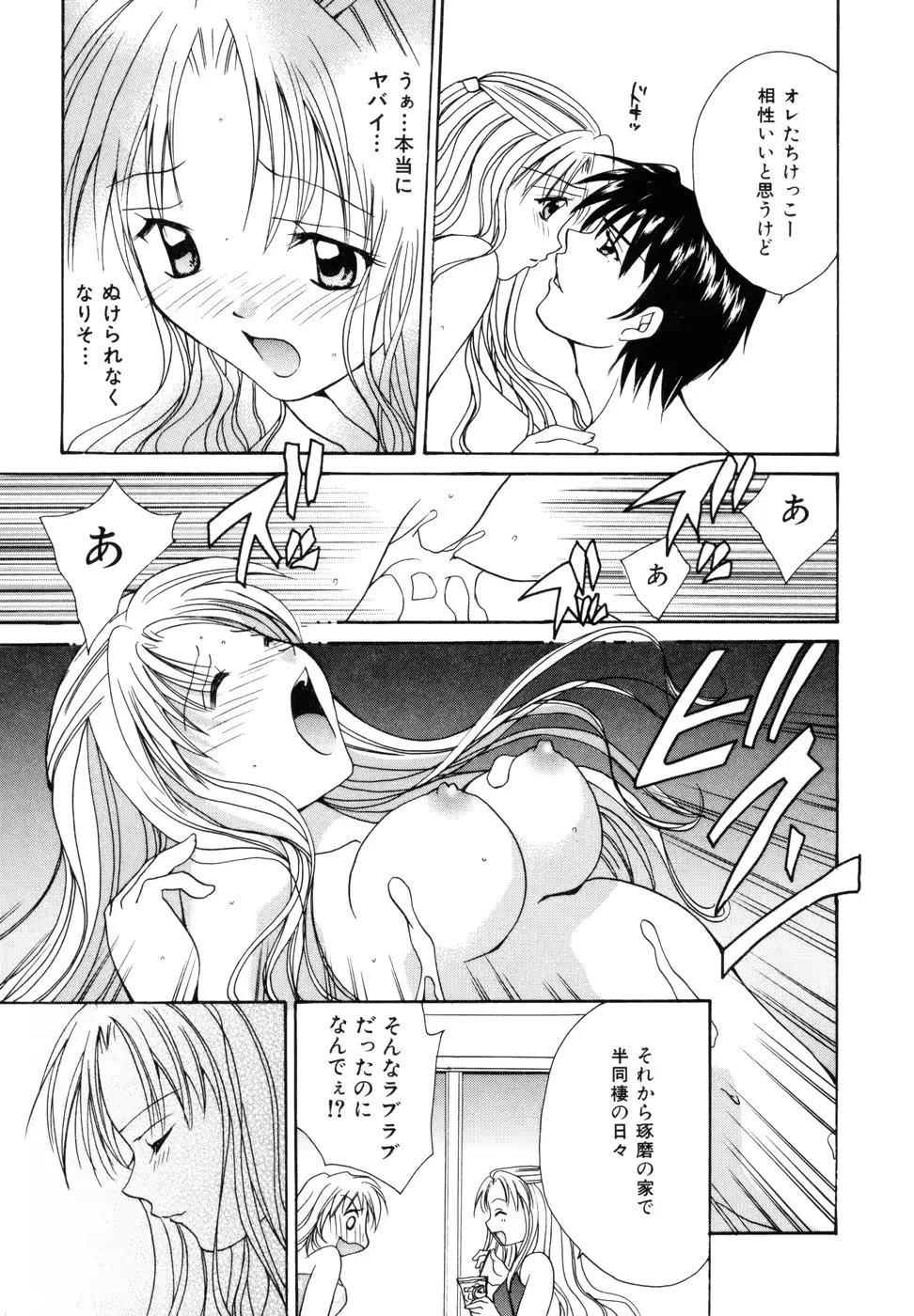 웹툰 이미지 113