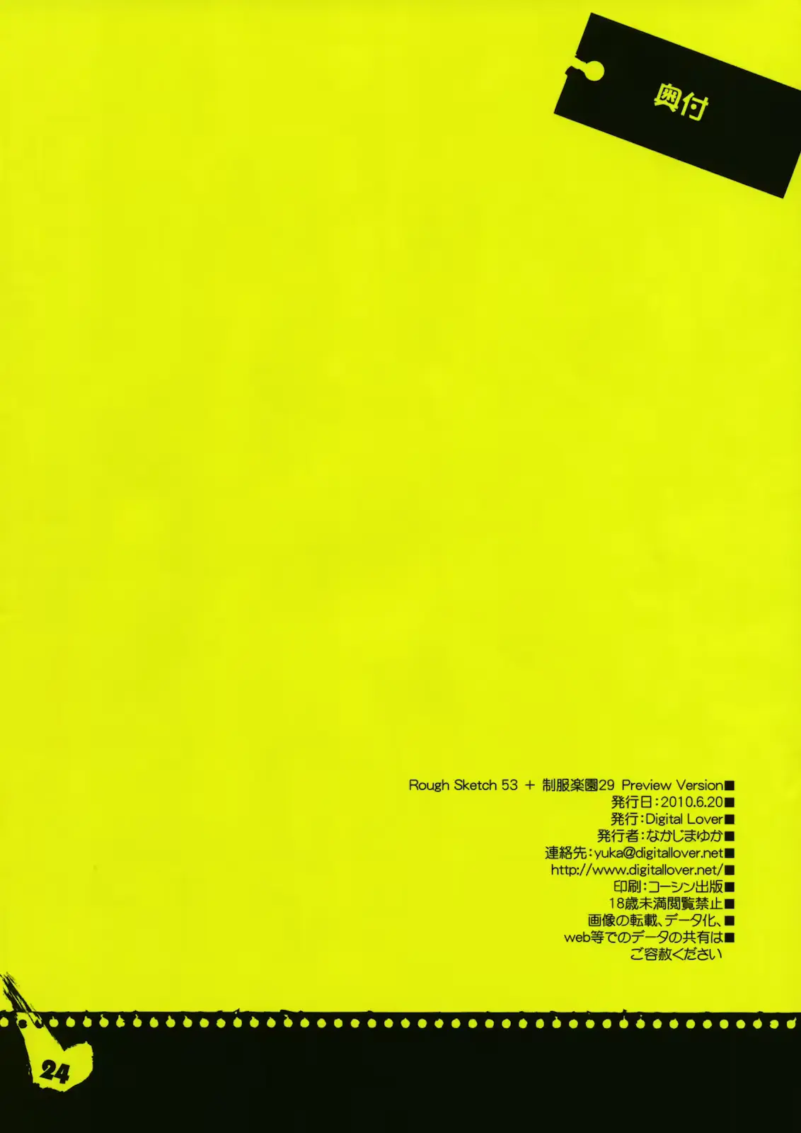 웹툰 이미지 23