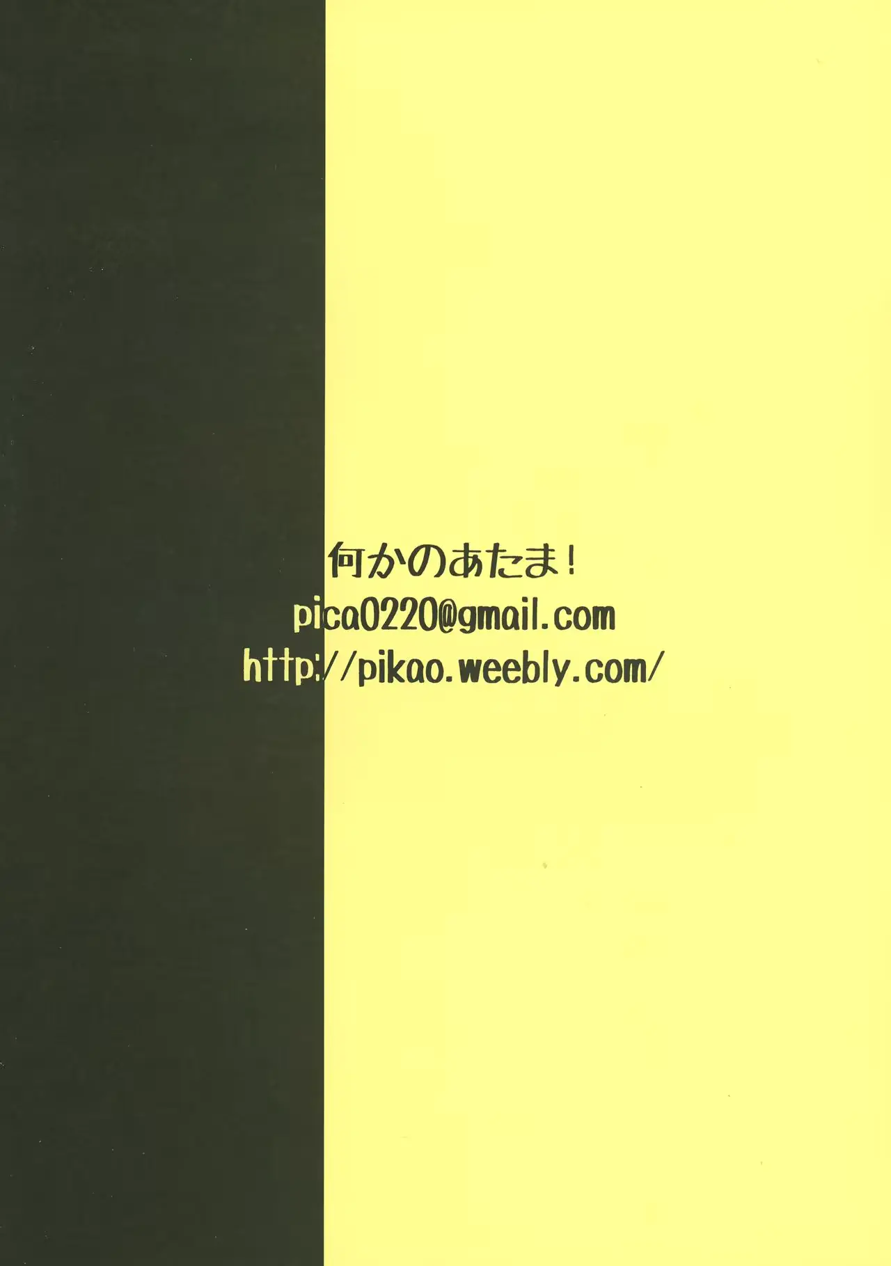 웹툰 이미지 1