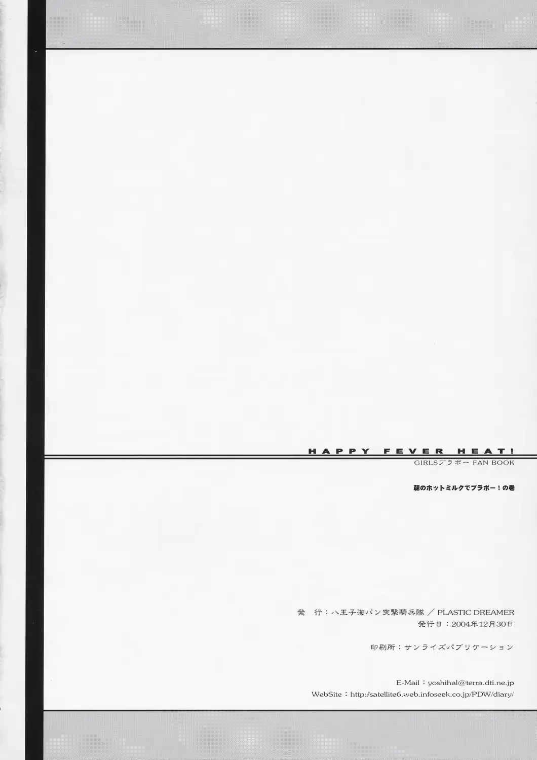 웹툰 이미지 16