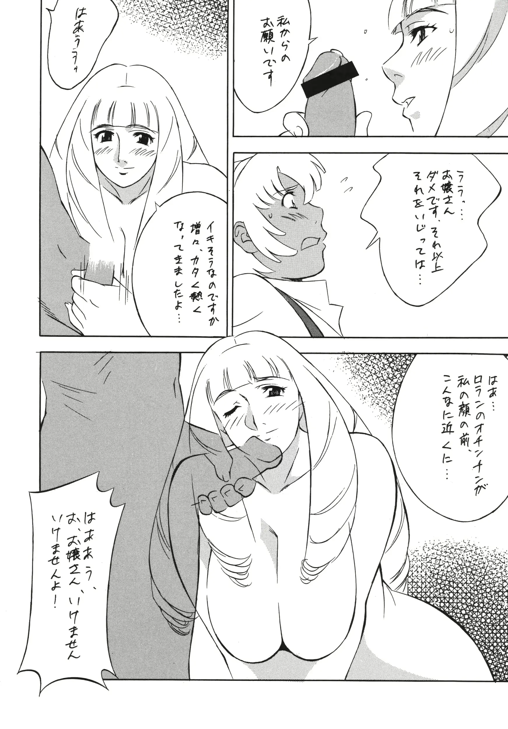 웹툰 이미지 41