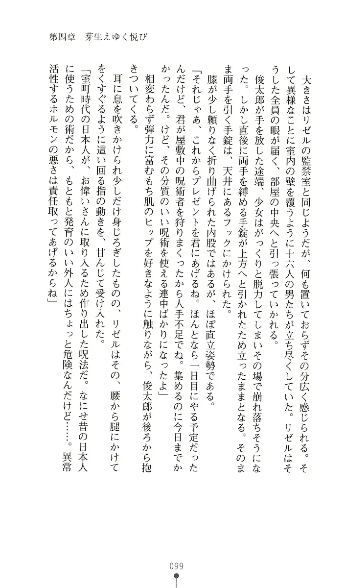 웹툰 이미지 110