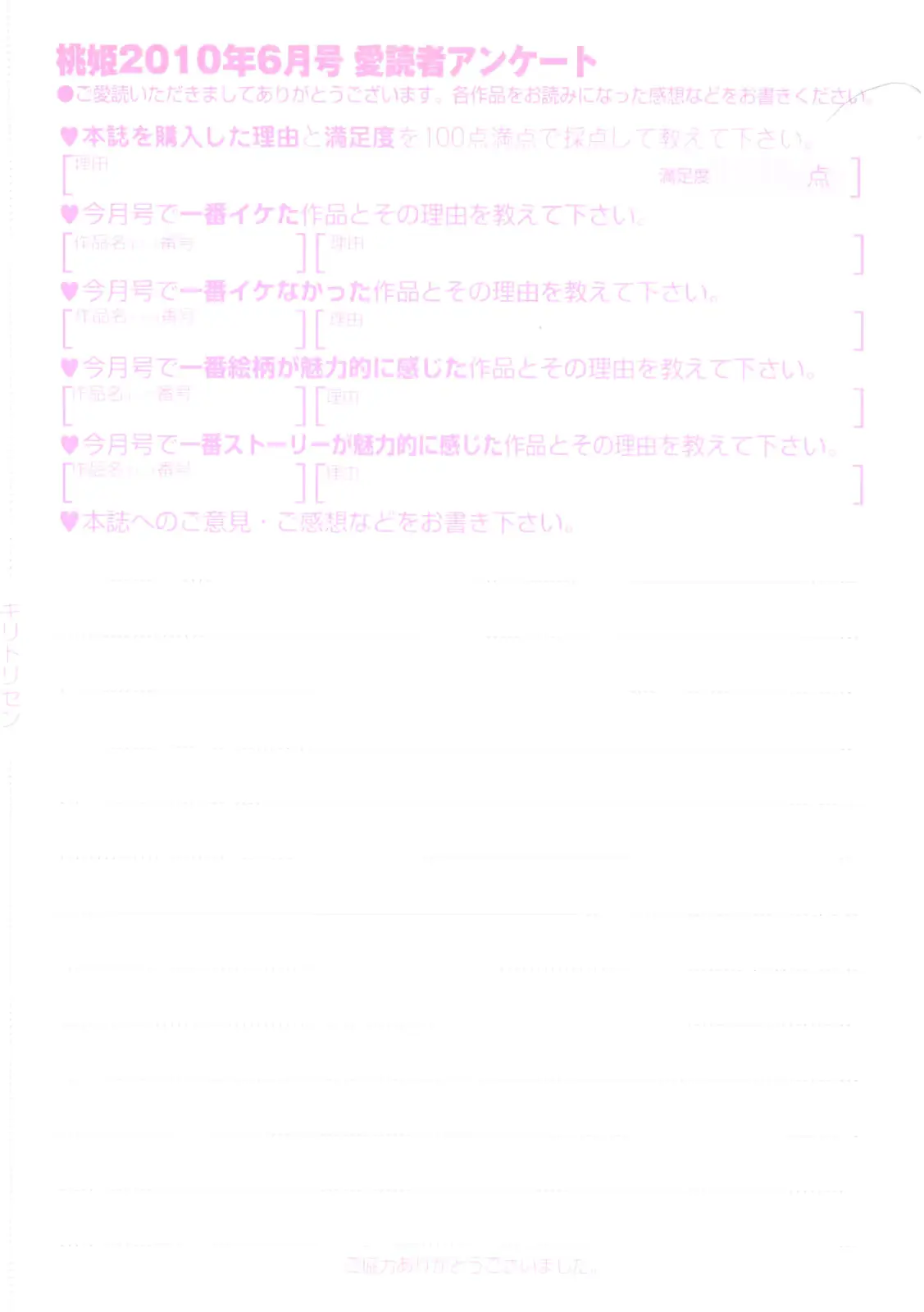 웹툰 이미지 407
