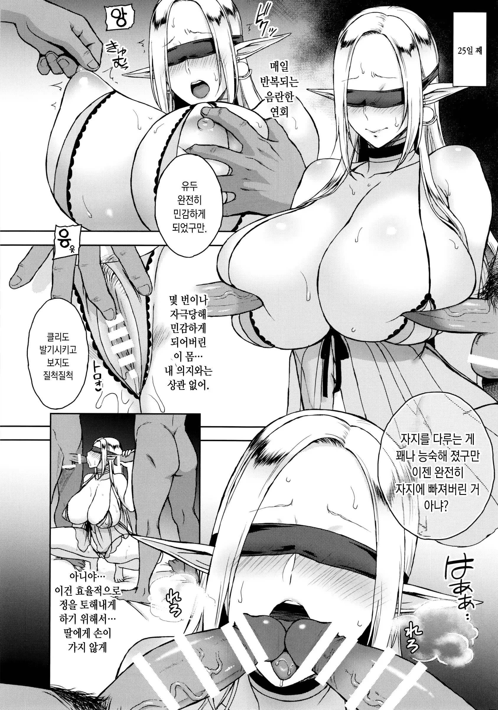 웹툰 이미지 23