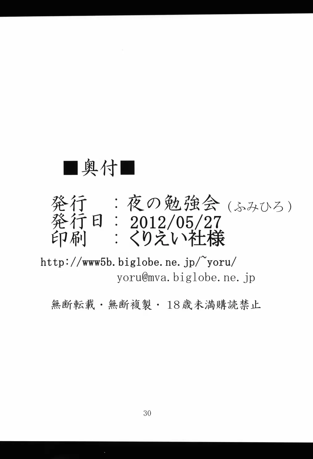 웹툰 이미지 28