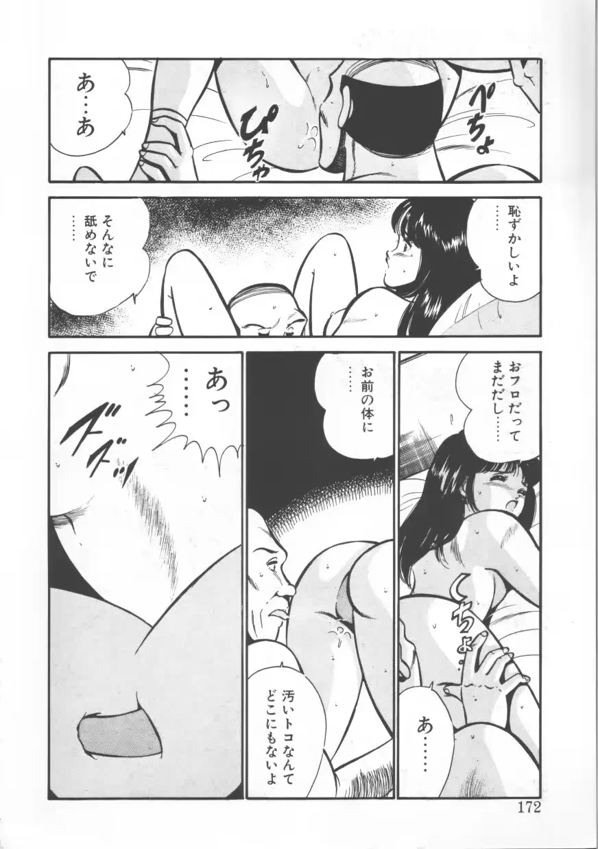 웹툰 이미지 171