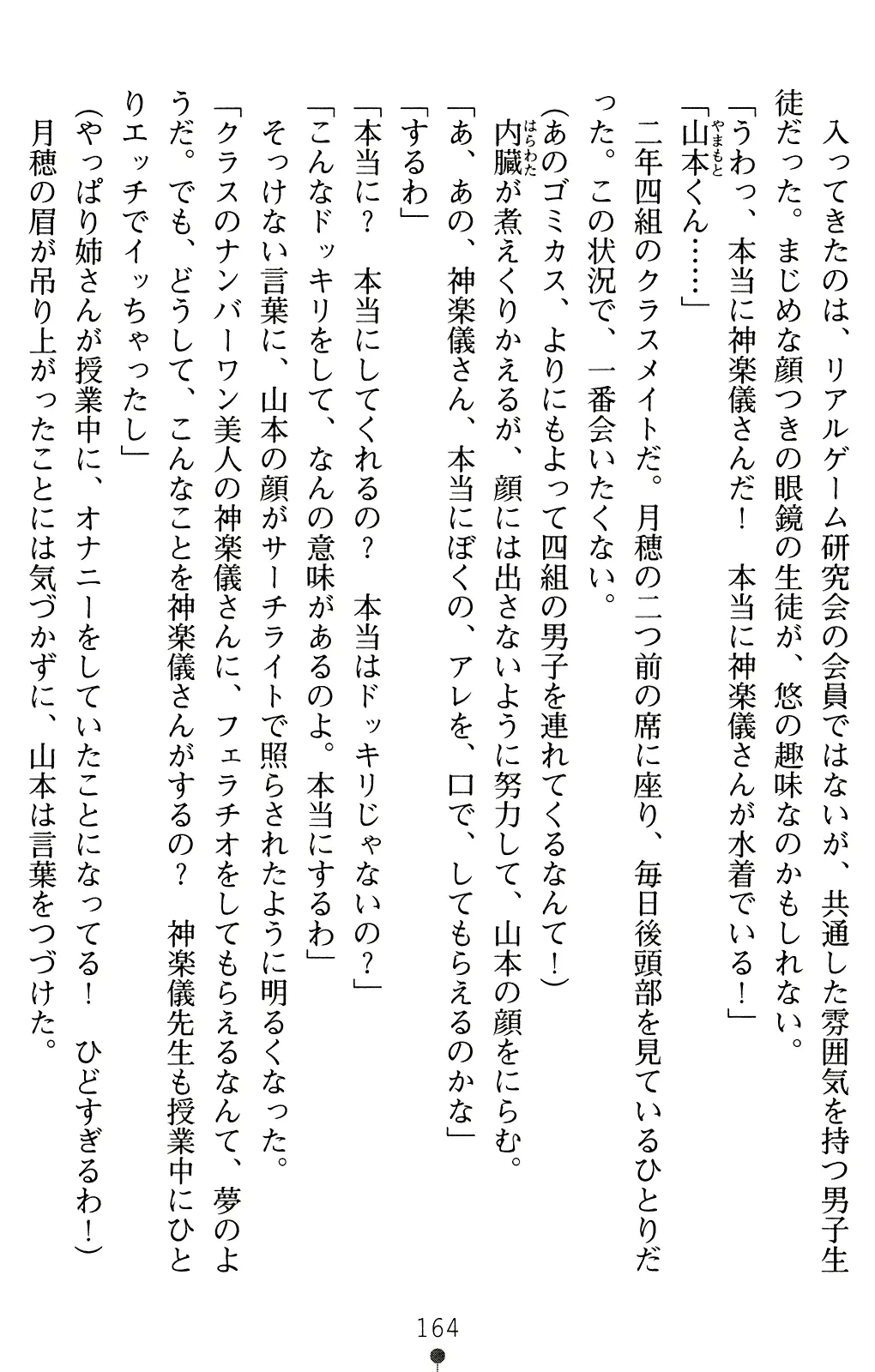 웹툰 이미지 178