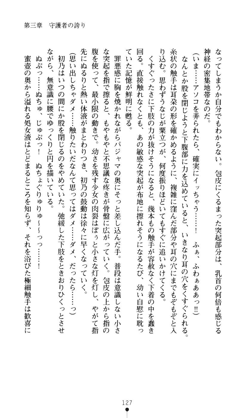 웹툰 이미지 144