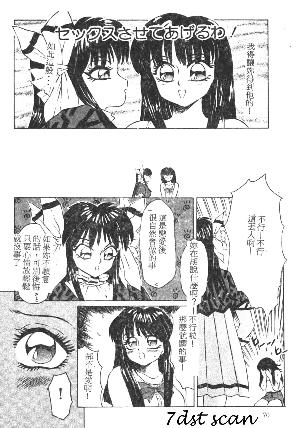 웹툰 이미지 66