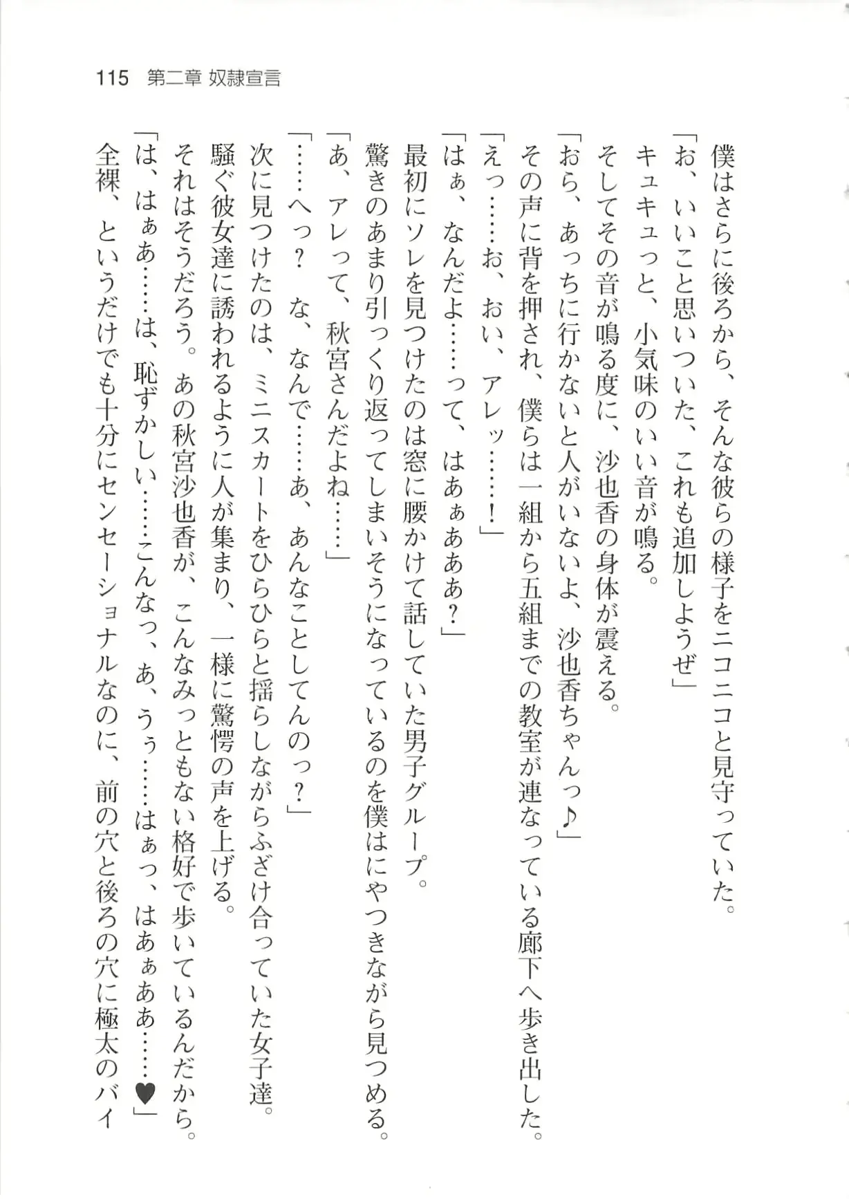 웹툰 이미지 120