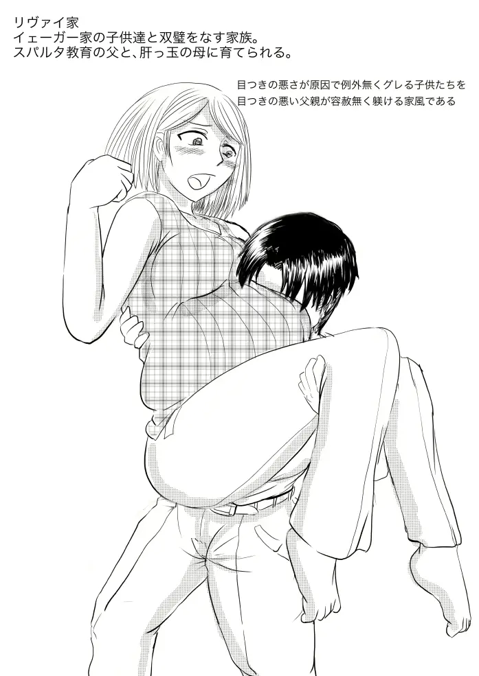 웹툰 이미지 15