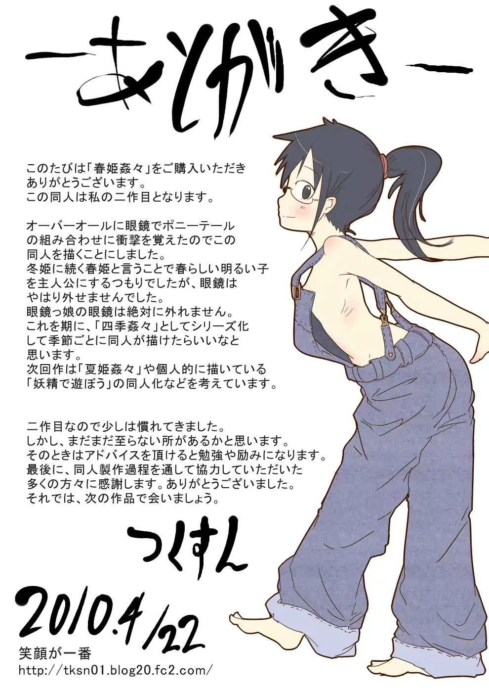 웹툰 이미지 23