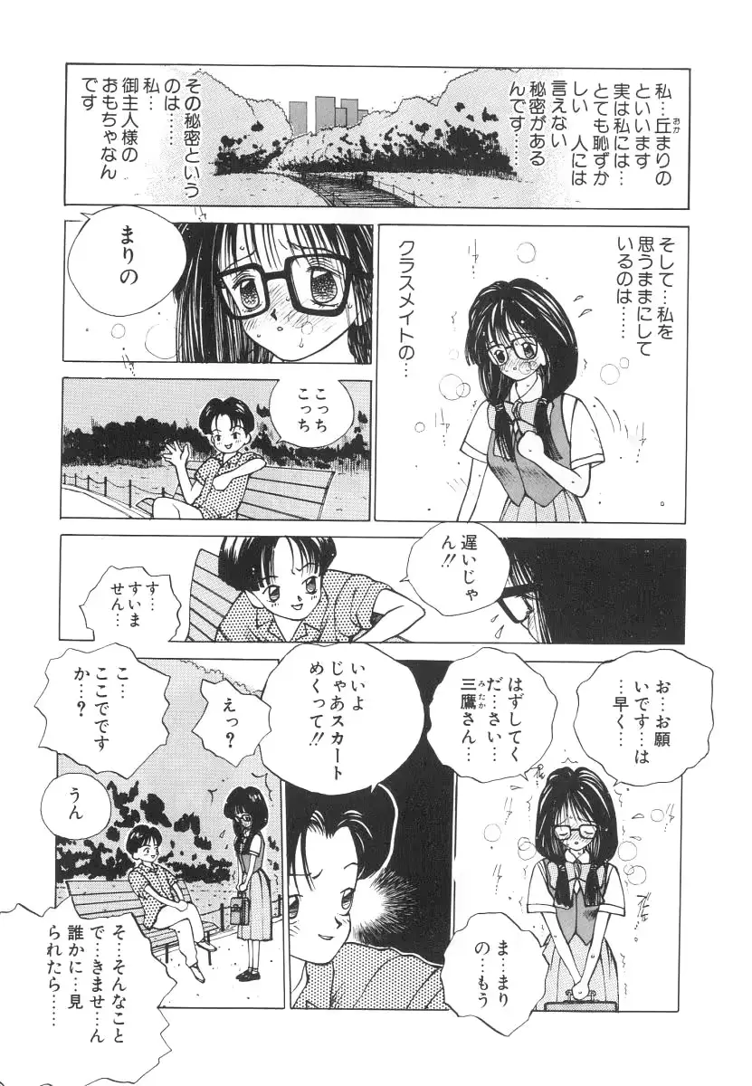 웹툰 이미지 24