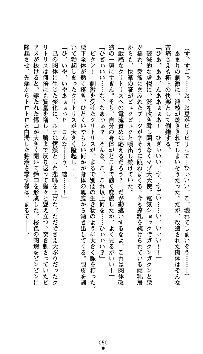 웹툰 이미지 62