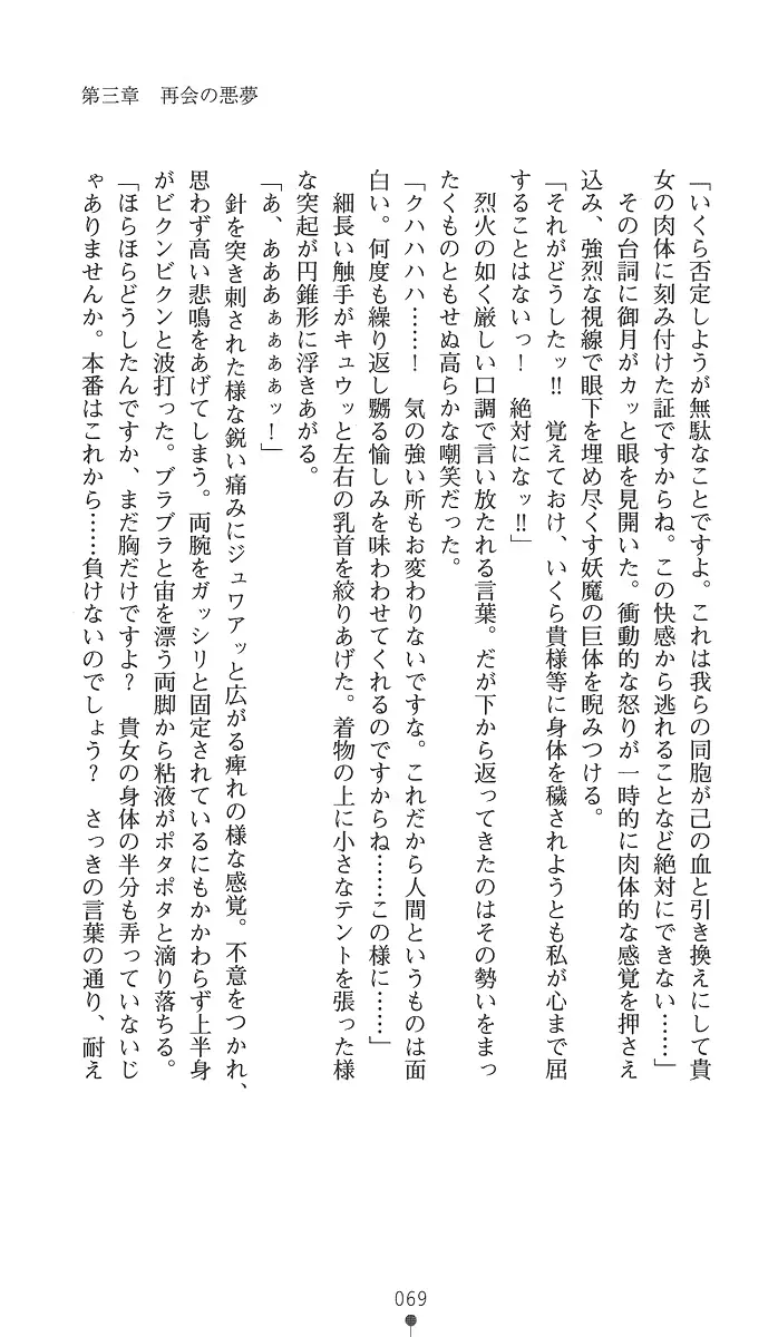 웹툰 이미지 83