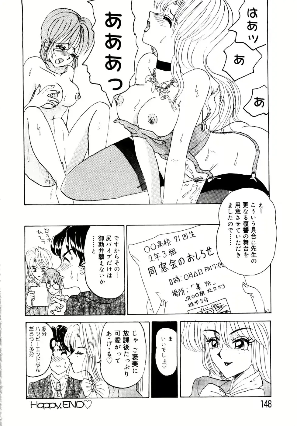 웹툰 이미지 149