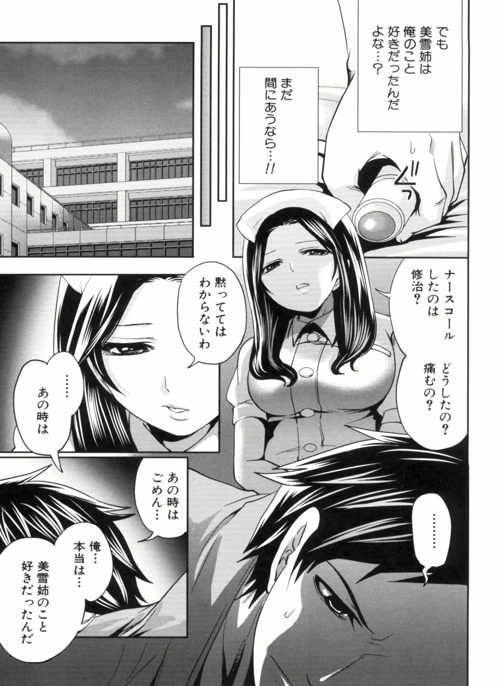 웹툰 이미지 172