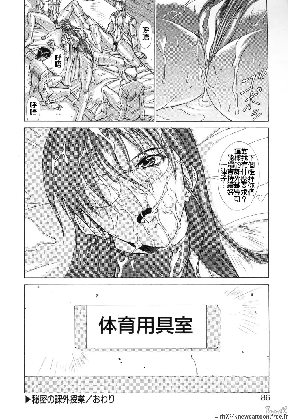 웹툰 이미지 84