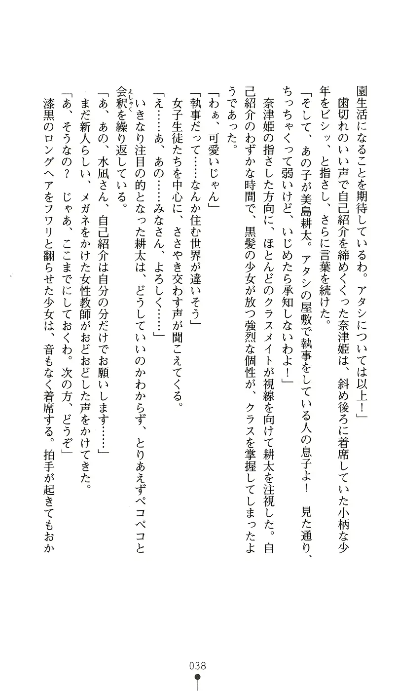 웹툰 이미지 52