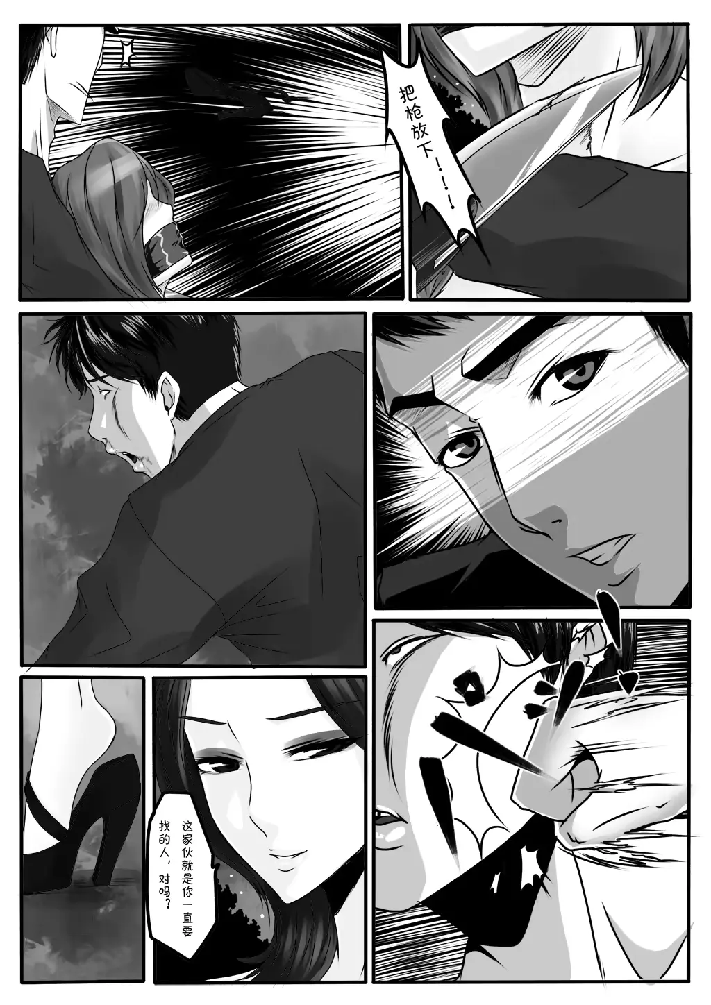 웹툰 이미지 20