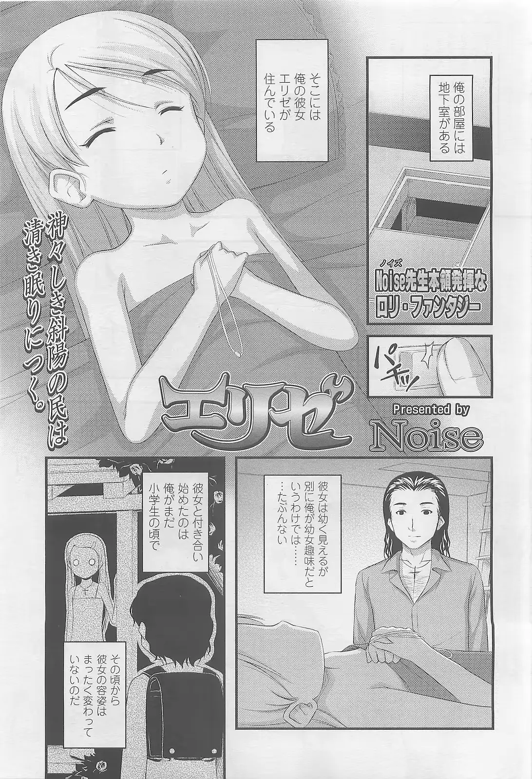 웹툰 이미지 210