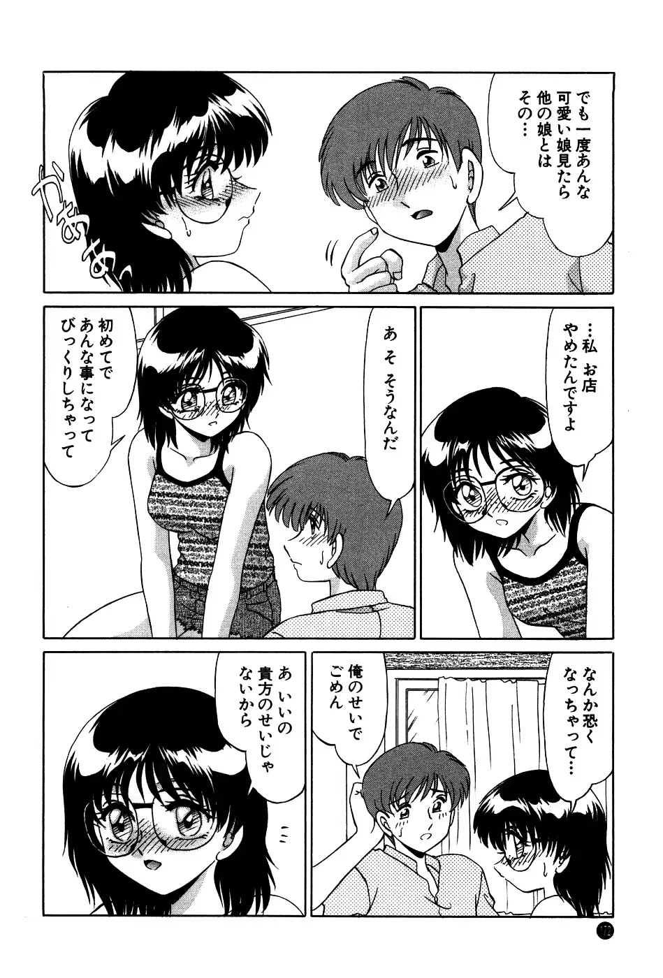 웹툰 이미지 171