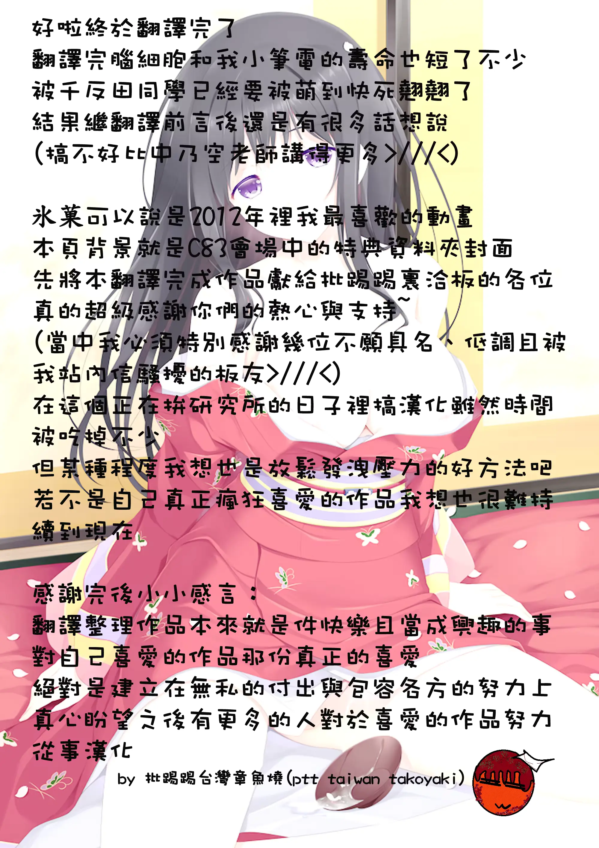 웹툰 이미지 18