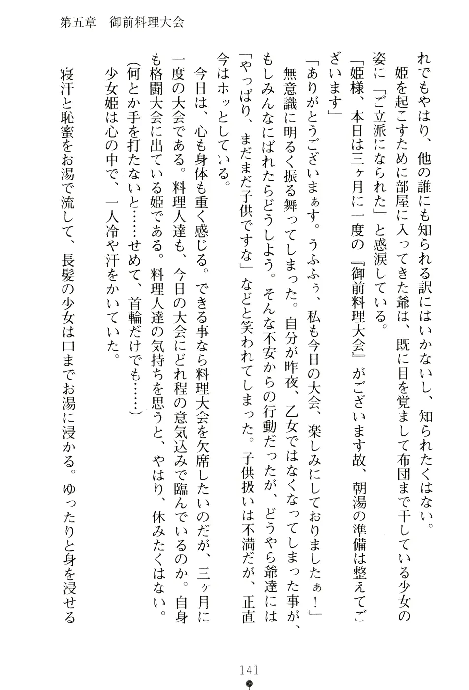 웹툰 이미지 156