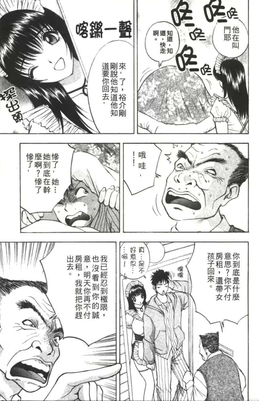 웹툰 이미지 29