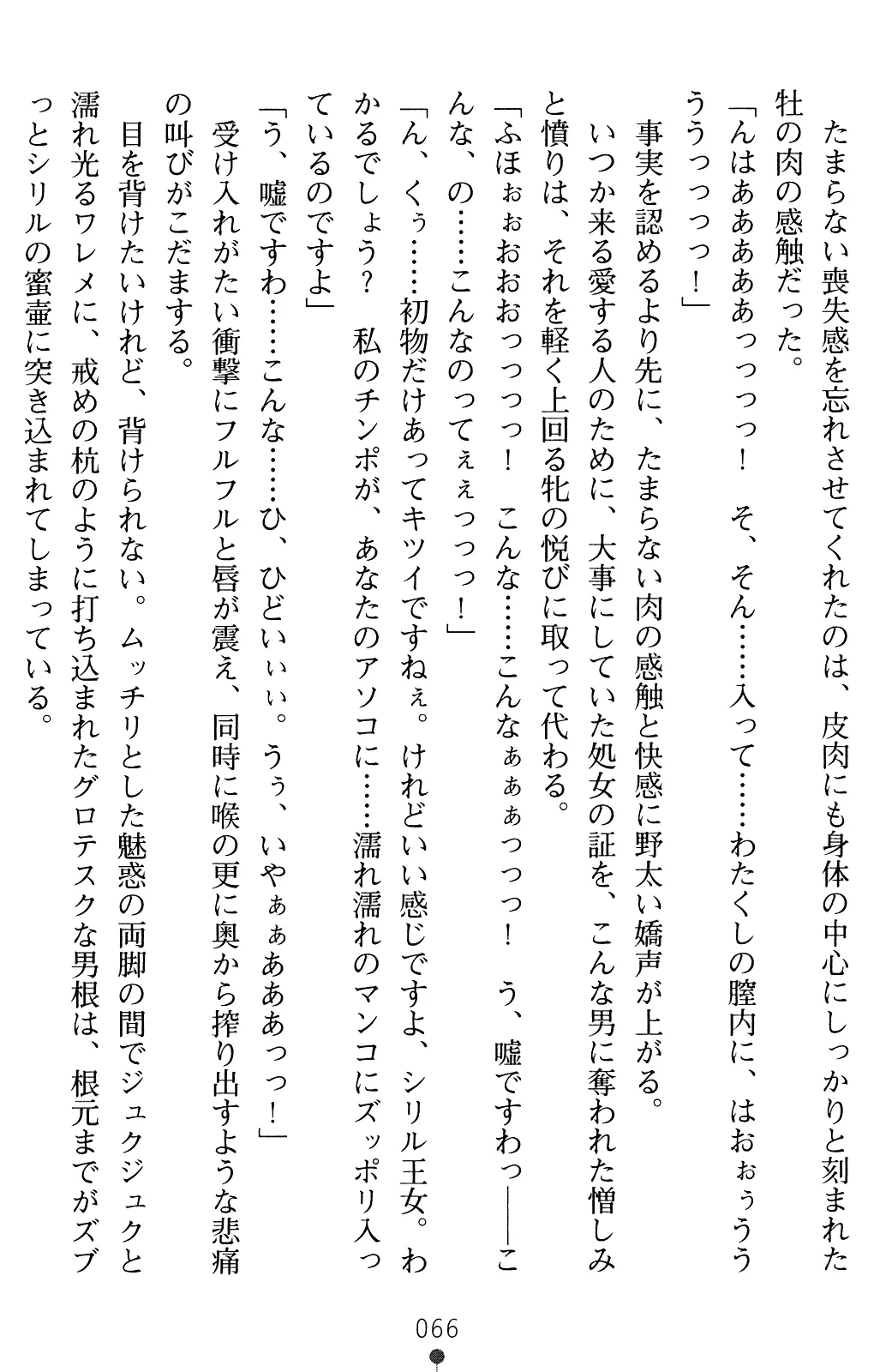 웹툰 이미지 65