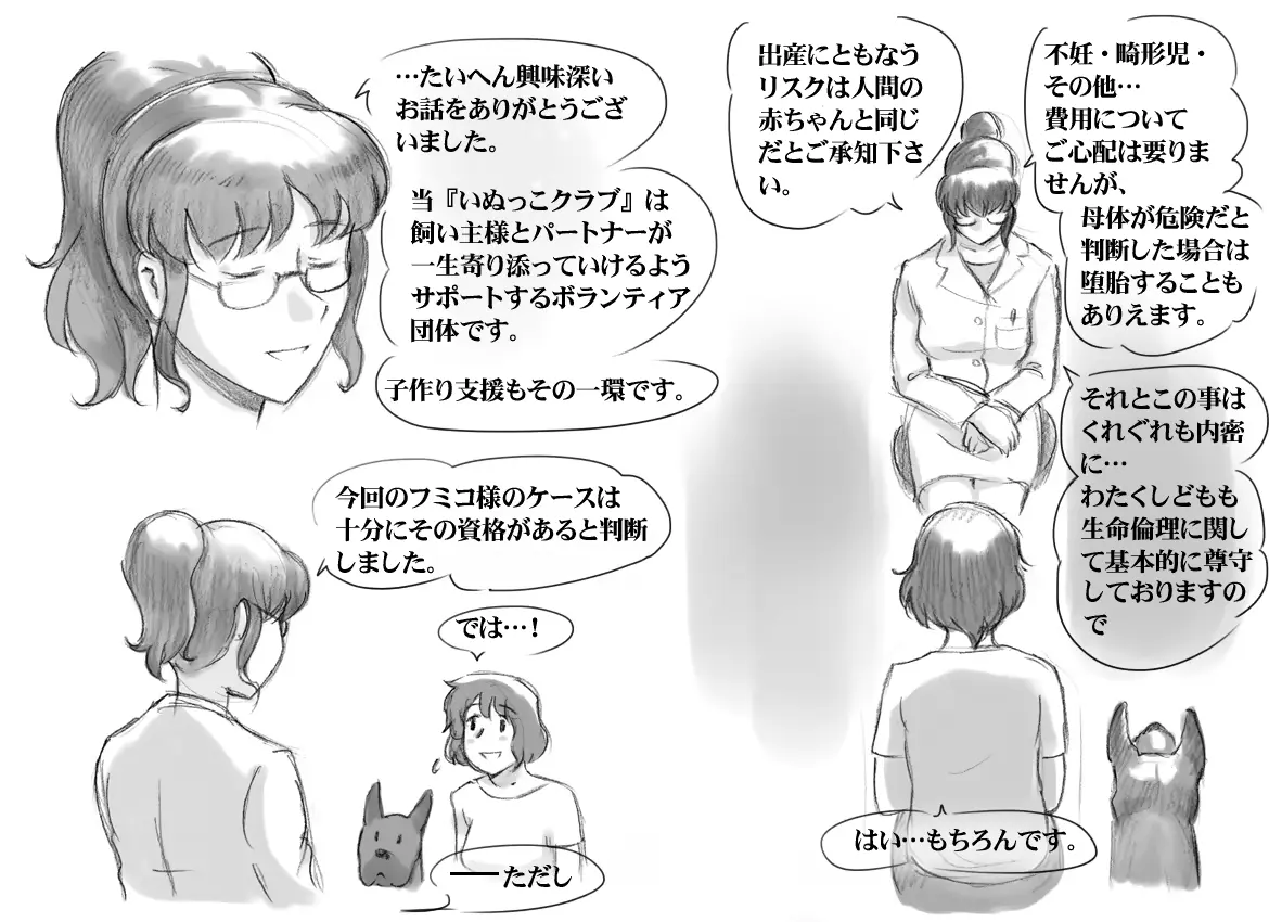 웹툰 이미지 50