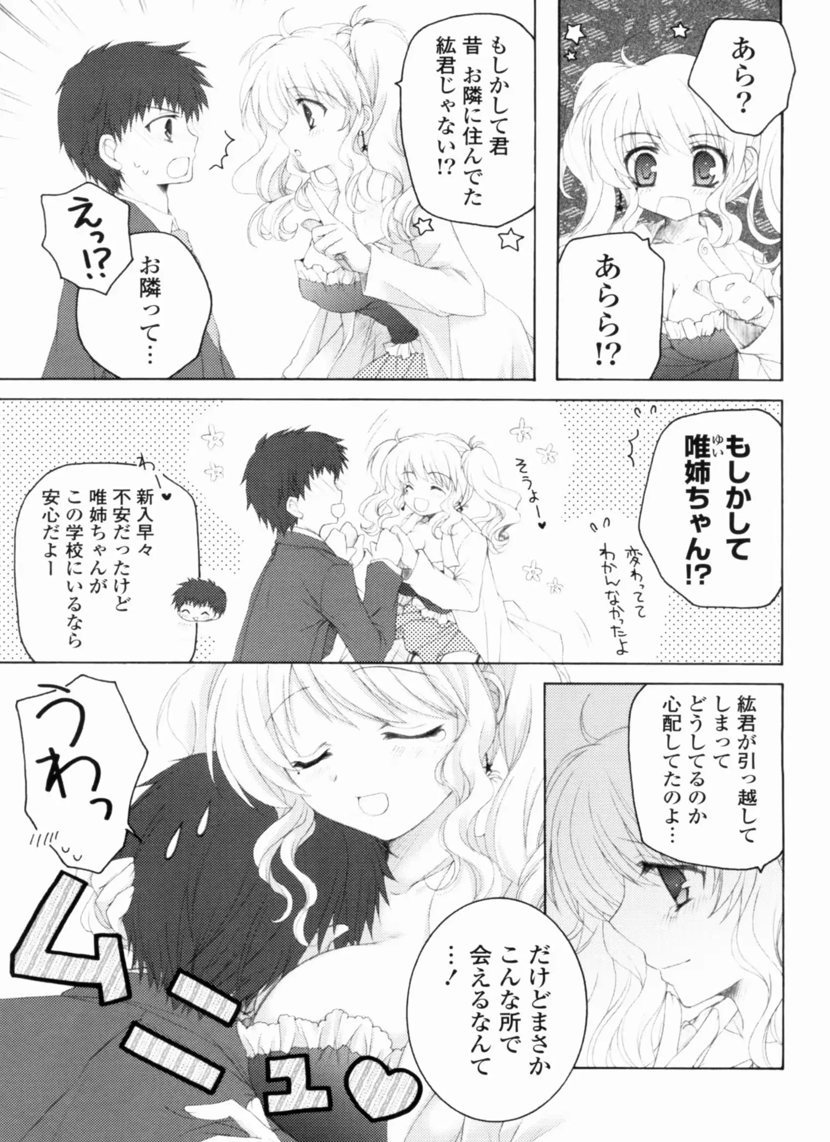 웹툰 이미지 162