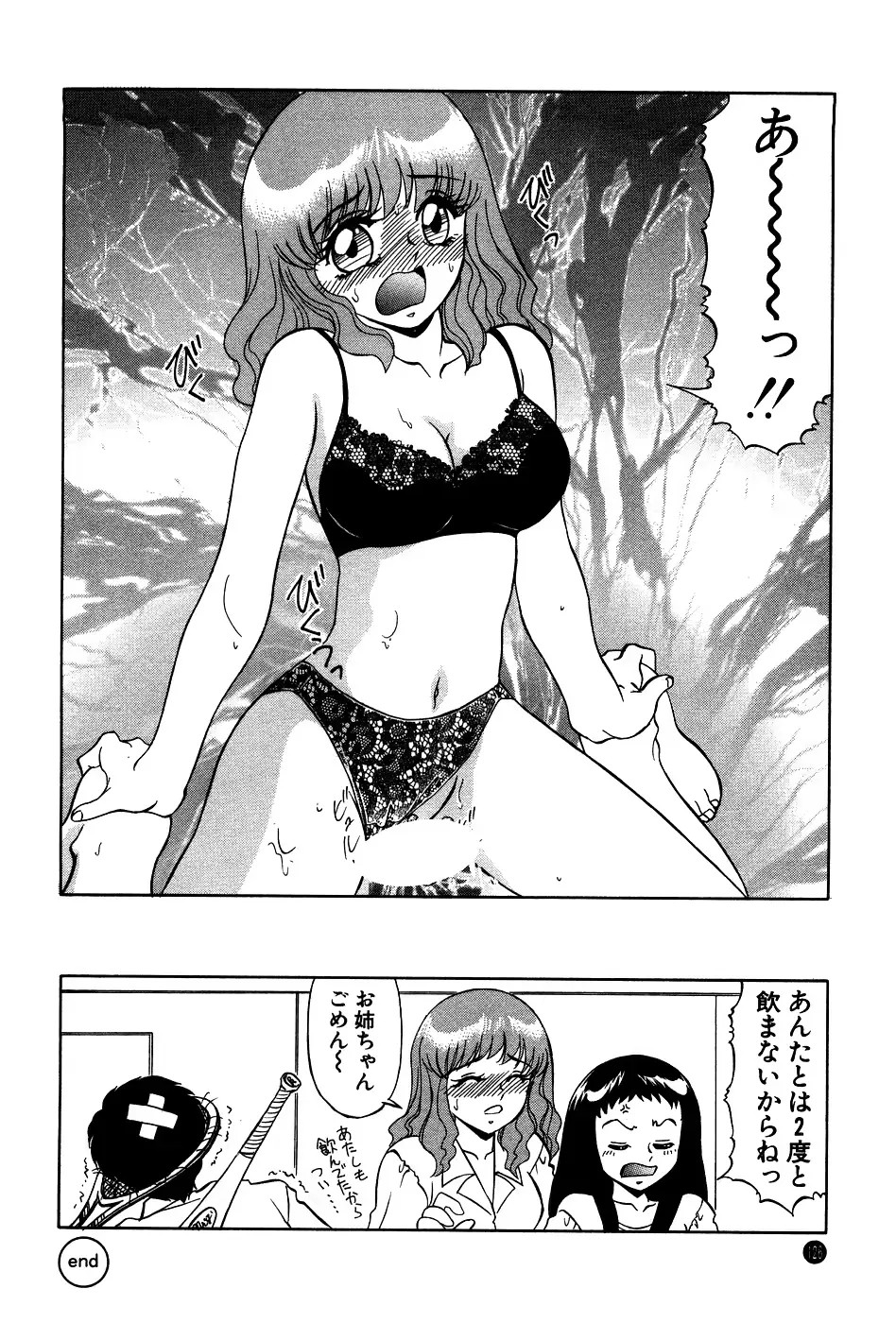 웹툰 이미지 125