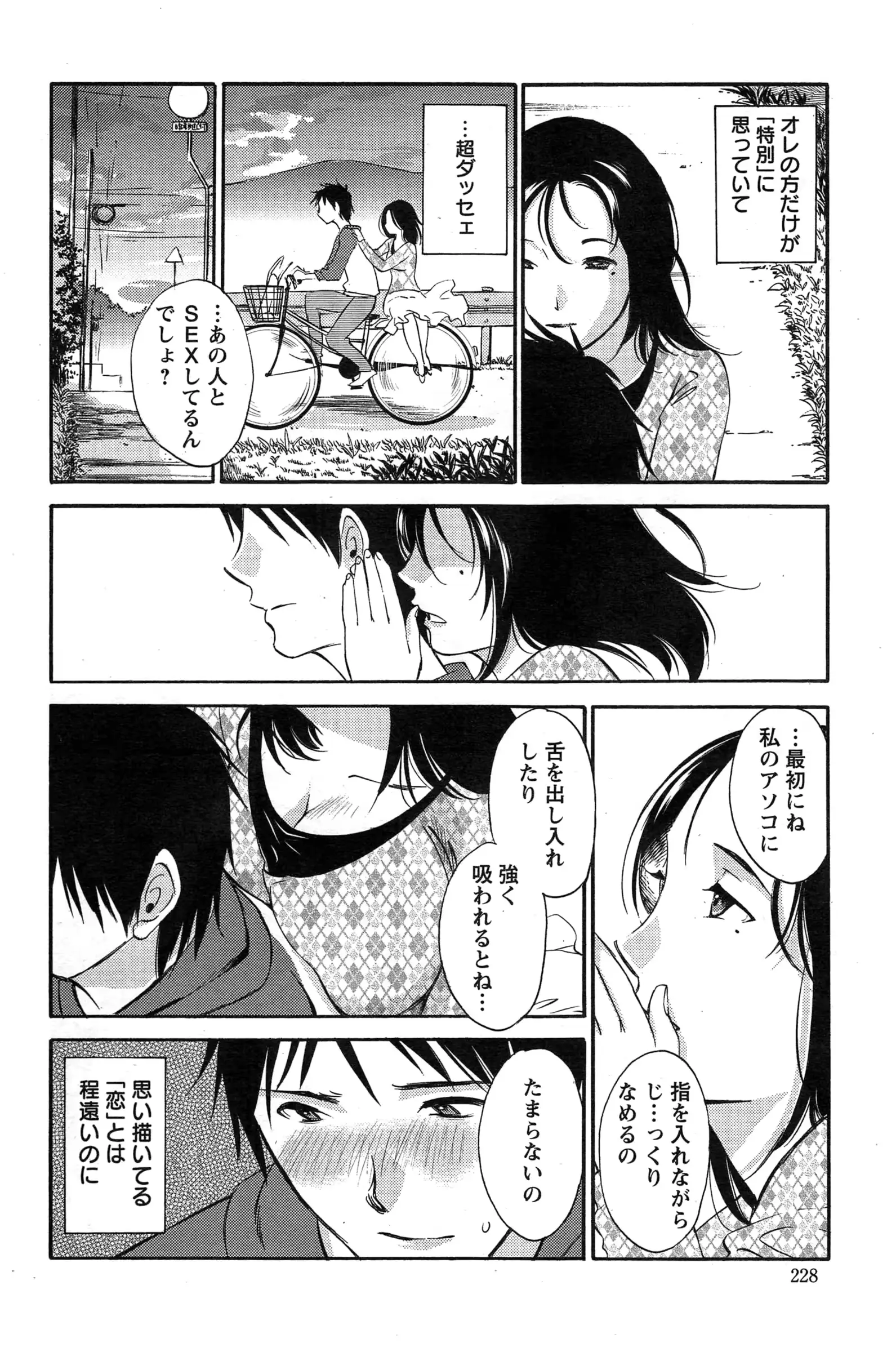 웹툰 이미지 83