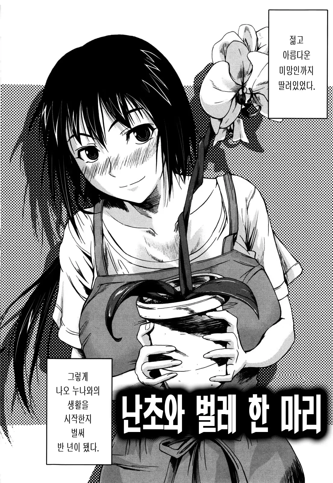 웹툰 이미지 29