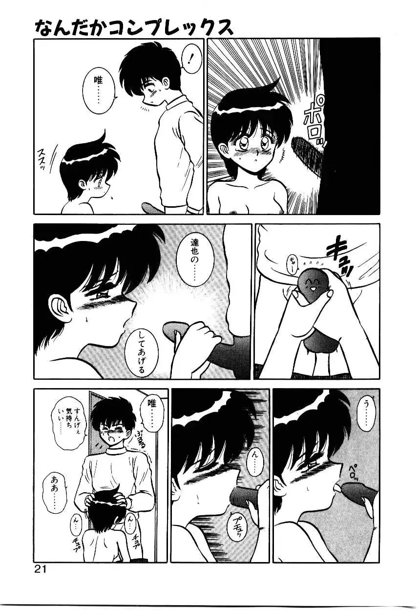 웹툰 이미지 21