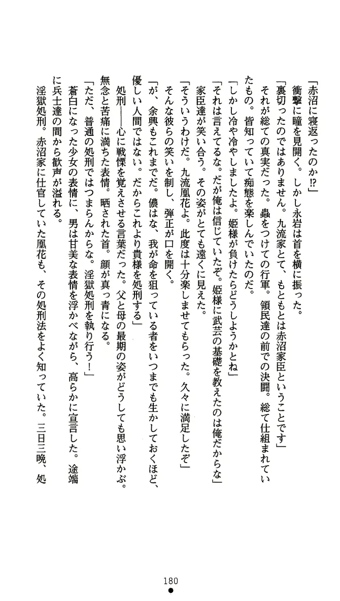 웹툰 이미지 192