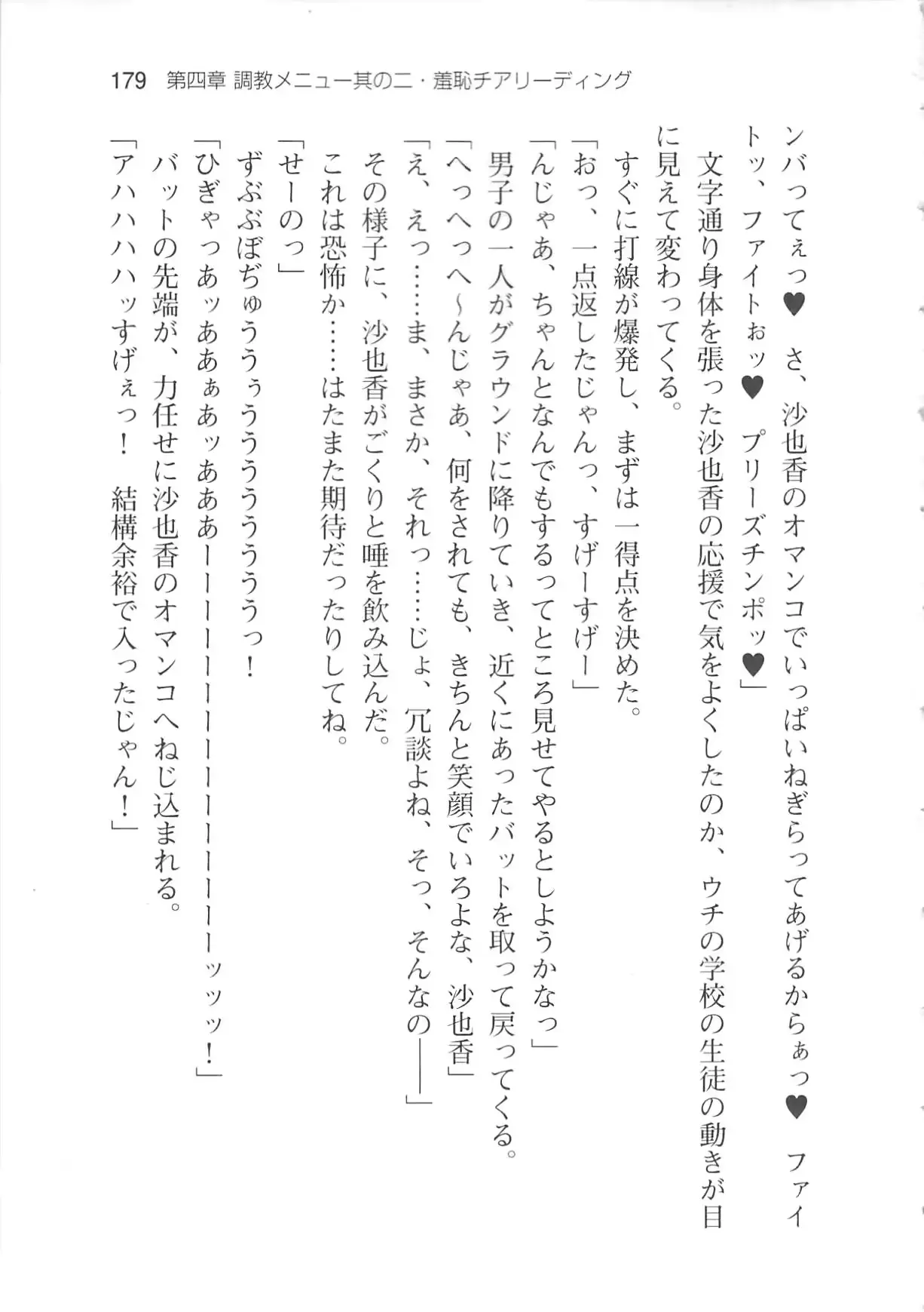 웹툰 이미지 184