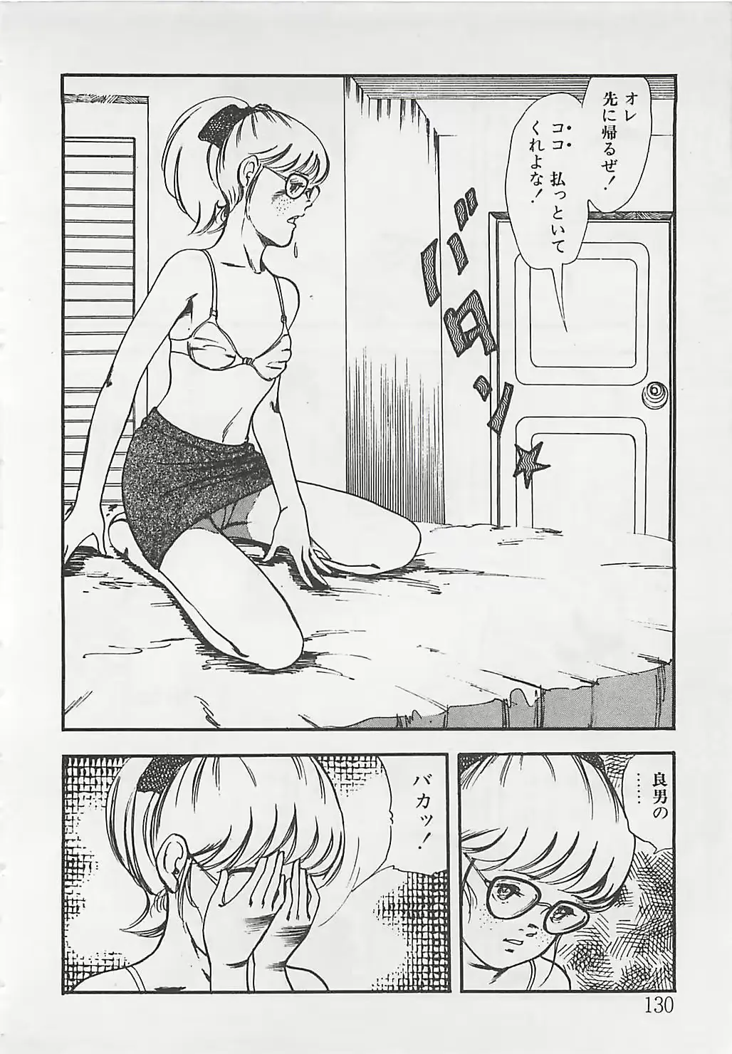웹툰 이미지 132