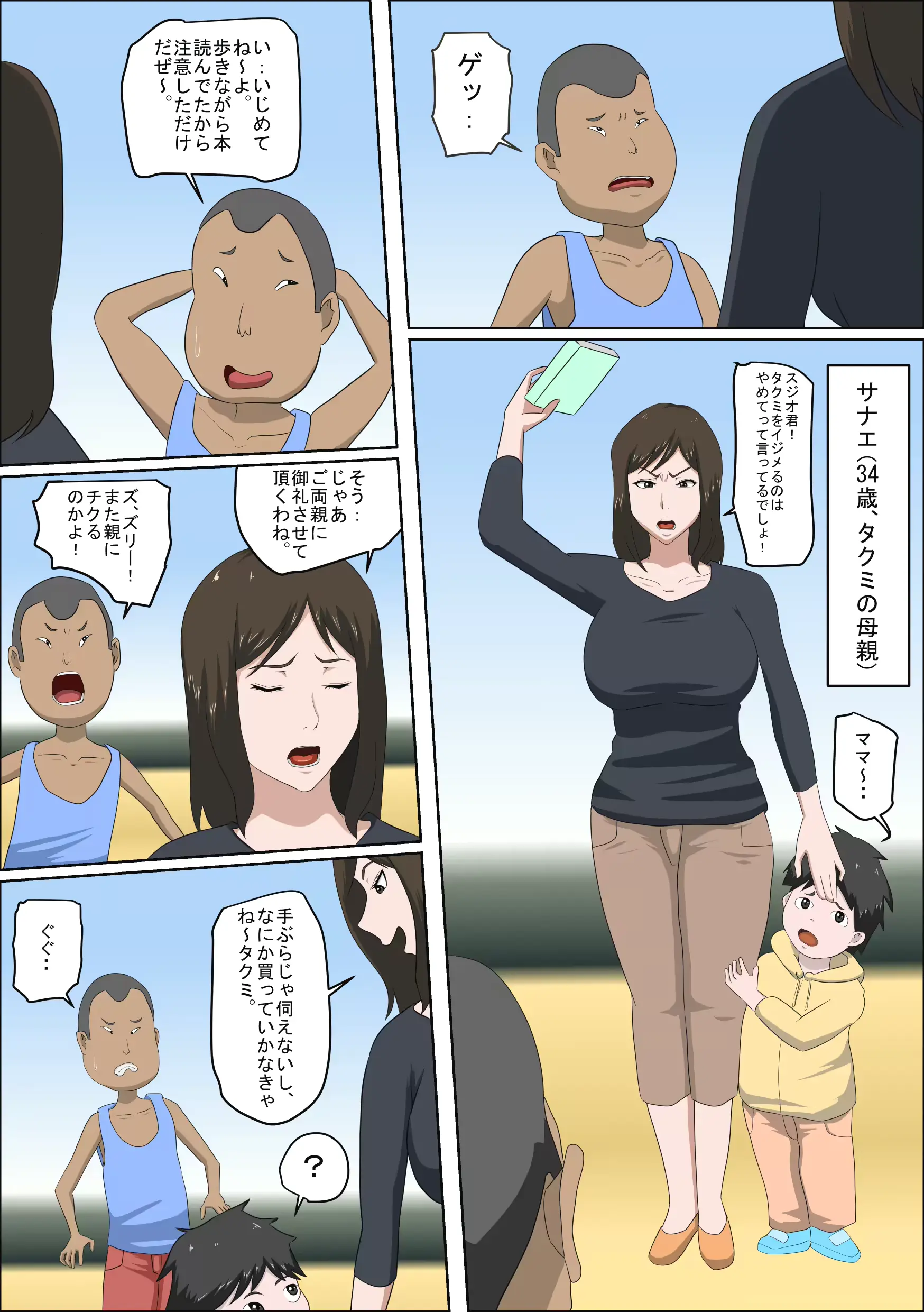 웹툰 이미지 2