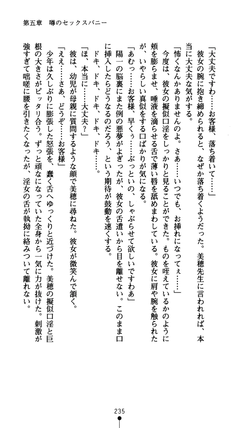 웹툰 이미지 246