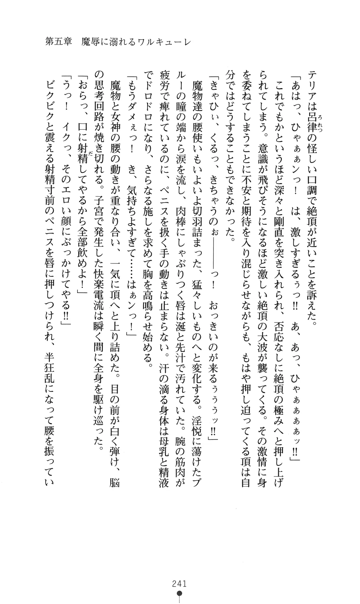 웹툰 이미지 256