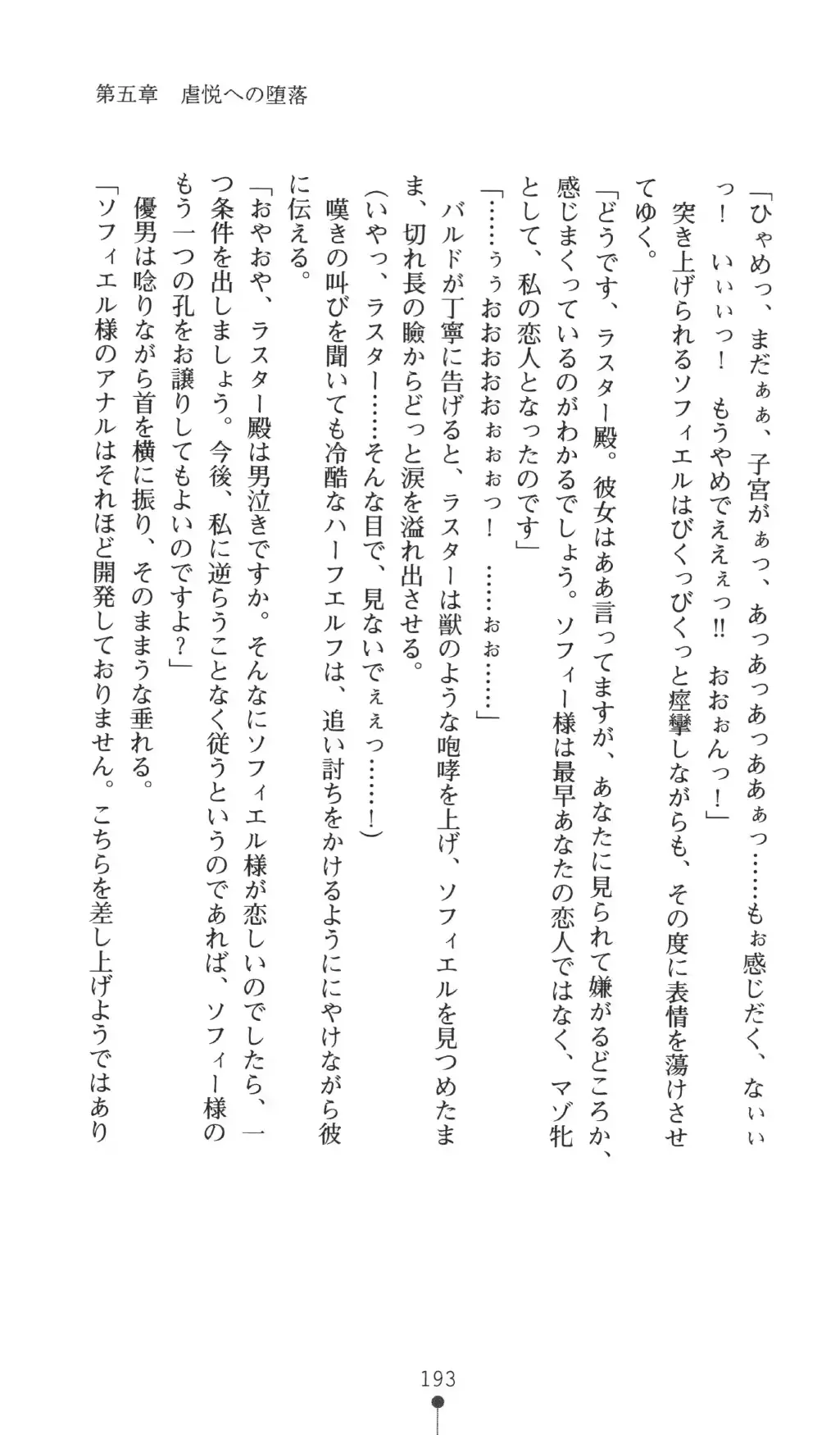 웹툰 이미지 192
