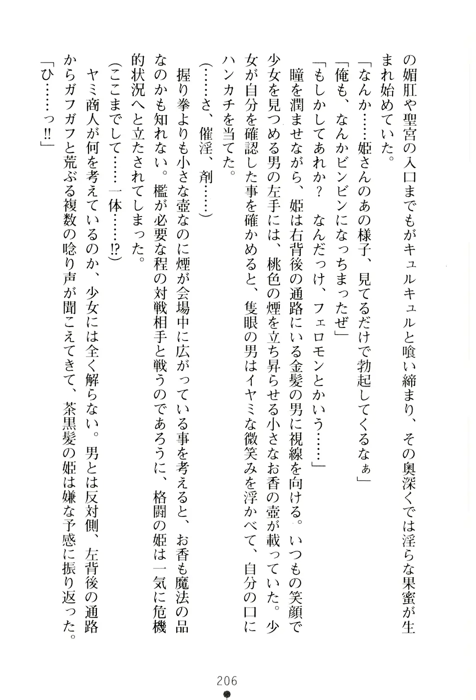 웹툰 이미지 221