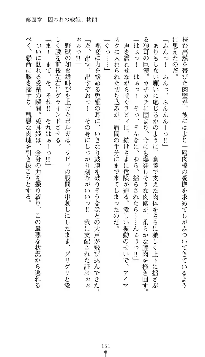 웹툰 이미지 165