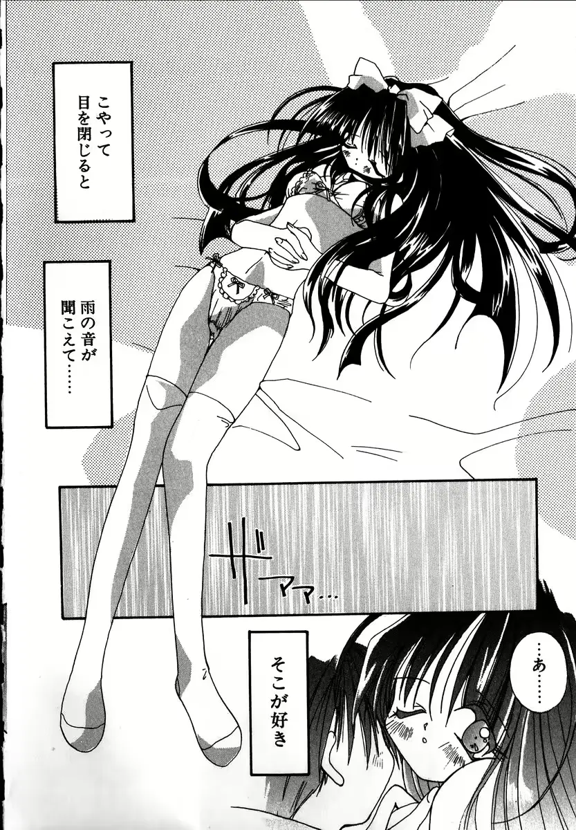 웹툰 이미지 159